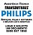 Transdutor Philips Cardio S3 - Imagem 2