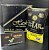 Tabaco Hash Black 25g - Imagem 1