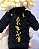Amigurumi Mikey Tokyo Revengers Manjiro Sano Boneco de Crochê PRONTA ENTREGA - Imagem 7