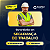 Curso Técnico em Segurança do Trabalho EaD - Imagem 1
