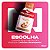 Endurance Energy Gel Paçoca - 12 Sachês - Vitafor - Imagem 7