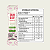 JUNGLE ELECTROLYTES- MELANCIA C/ LIMAO - CX C/ 14 SACHES - TRES CORACOES - Imagem 4