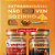 WHEYDOP X - SABOR DOCE DE LEITE COM LARANJA 450g - ELEMENTO PURO - Imagem 2