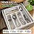 Organizador de Talheres para Gaveta Branco 5 Compartimentos 32cm - Imagem 2