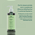 Sabonete facial para pele oleosa e acneica 120ml - Use Orgânico - Imagem 2