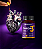 OMEGA 3 NUTRAMEDY 90CAPS - Imagem 2