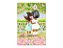 Painel De Festa Vertical 1,50 x 2,20 - Jardim Bonecas Cute 044 - Imagem 1