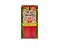Painel De Festa Vertical 1,00 x 2,00 - Festa Junina Eta Trem Bão Demais Sô Cortina 076 - Imagem 1