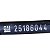 Alavanca Câmbio Manual Chevrolet Cobalt 2012 2013 2014 2015 - Imagem 3