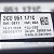 Sensor Ultrassônico Alarme Vw Jetta Passat 2006 A 2014 - Imagem 6