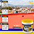 Manta Líquida Impermeabilizante P/ Laje Emborrachada - Mantatec - Imagem 3