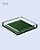 Bandeja Amazon Green - Imagem 1