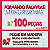 Formando Palavras - Letras Recortadas Alfabeto em madeira 100 letras - Imagem 3