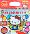 Livro de Colorir com Água Hello Kitty Reutilizável Infantil Educativo - Imagem 4