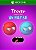 Trover Saves the Universe XBOX ONE Código de Resgate 25 Dígitos - Imagem 1