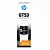 Refil de Tinta HP GT 53 (antigo GT 51) Preto - 90ml Original - Imagem 1