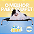 Cama Cachorros Pet Tamanho P Suspensa Mec G - Imagem 4