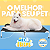 Cama Cachorros Pet Tamanho GG Suspensa Mec G - Imagem 4