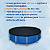 Kit Capa e Forro Protetor Piscina Infantil 4500L Redonda Mor - Imagem 6