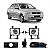 Kit farol auxiliar corsa chevrolet de 2003 a 2007 e meriva chevrolet de 2003 a 2007 e montana chevrolet de 2003 a 2007 raiado - Imagem 1