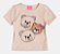 Blusa MC Ursinha Bege Momi J6363 - Imagem 1