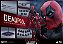 Deadpool Marvel Hot Toys Escala 1/6 original - Imagem 1