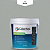 TINTA BORRACHA LIQUIDA 18L - COR INOX - Imagem 1