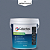 TINTA BORRACHA LIQUIDA 18L - COR INDIGO SUAVE - Imagem 1