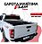 Capota Marítima Flash Cover Force Frontier Dupla 2023 Até 2026 Trek - Imagem 2