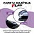 Capota Marítima Flash Cover Hilux Dupla 2005 a 2055 Trek Eco Slim - Imagem 7