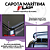 Capota Maritima Flash Cover Frontier Dupla 2008 a 2016 + Par de Suporte - Imagem 6