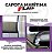Capota Maritima Flash Cover Hilux Dupla 2016 Até 2026 + Par de Suporte - Imagem 7