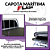 Capota Maritima Flash Cover L200 C/Grade 1995 Á 2003 + Par de Suporte - Imagem 6