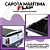 Capota Maritima Flash Cover Saveiro Carroceria Lisa + Par de Suporte - Imagem 7