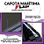 Capota Maritima Flash Cover Locker Estendida Completa + Par de Suporte - Imagem 6