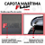 Capota Marítima Flash Force Nova Ford F150 Dupla 2016 Até 2027 Trek - Imagem 9