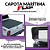 Capota Marítima Flash Cover Hilux Dupla 2005 Até 2015 + Par de Suporte - Imagem 6