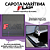 Capota Marítima Flash Cover L200 Outdoor Com Grade + Par de Suporte - Imagem 6