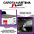 Capota Marítima Flash Cover Ranger Dupla 2012 Á 2022 + Par de Suporte - Imagem 6