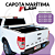 Capota Marítima Flash Cover Ranger Dupla 2012 Á 2022 + Par de Suporte - Imagem 3