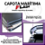 Capota Marítima Flash Cover Strada Simples 2021 a 2026 + Par Suporte - Imagem 6
