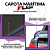 Capota Marítima Flash Cover Strada Dupla S/Estepe + Par de Suporte - Imagem 6