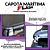 Capota Marítima Flash Cover Strada Locker C/Stp Á 2013 + Par de Suporte - Imagem 6