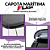 Capota Marítima Flash Cover Toro Dupla Até 2027+ Par de Suporte Trek - Imagem 6