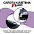 Capota Marítima Flash Cover Working Dupla Até 2019 + Par de Suporte - Imagem 5