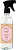 Aromatizador de Ambientes e Tecidos Árabe - 500ml - Imagem 2