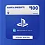 R$100 PlayStation Store - Cartão Presente Digital - Imagem 2