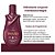 LOCAO HIDRATANTE CORPORAL PAIXAO FRAMBOESA NEGRA 200ML - Imagem 6