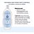 HIDRATANTE CORPORAL GIOVANNA BABY  Q10 BLUE 200ML - Imagem 2