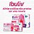 IBULIV 400MG 8CPS EMS - Imagem 2